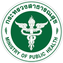 ตราสัญลักษณ์กระทรวงสาธารณสุข